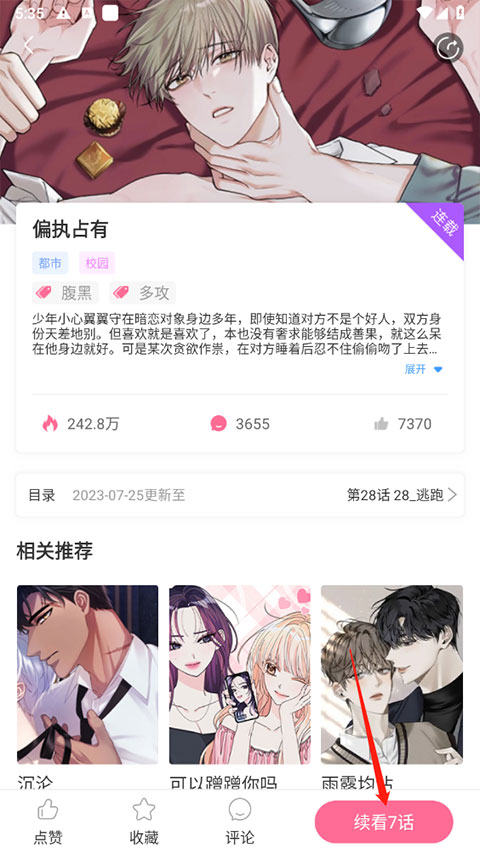 使用方法1