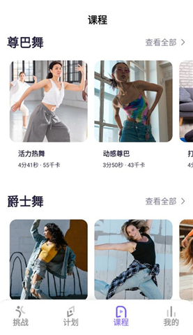 律动鼓点舞手机软件