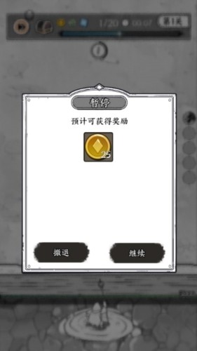 国王指意无限金钱钻石