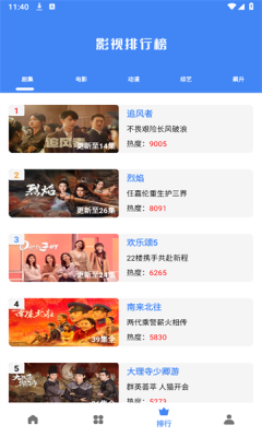 零一视频app