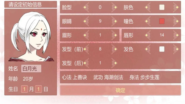 某某宗女修修炼手札无限魂契