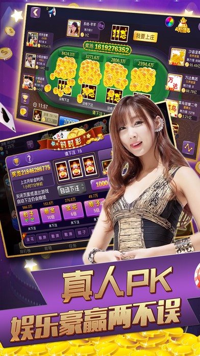 博乐棋牌安卓版