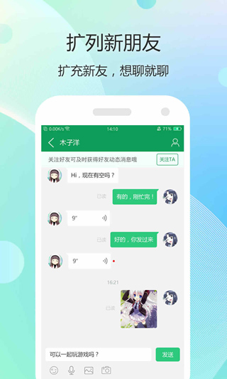 7723游戏盒不用实名认证版