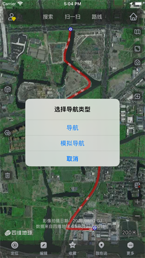 奥维互动地图解锁会员版