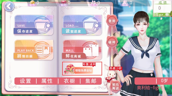 国服校花2025最新版
