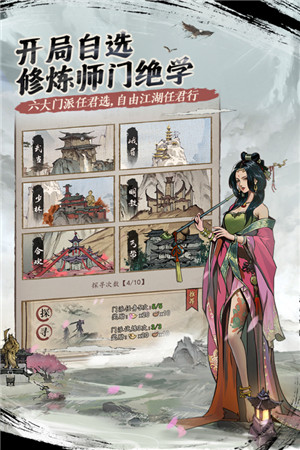我的神功无限钻石