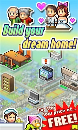 幸福公寓物语汉化版