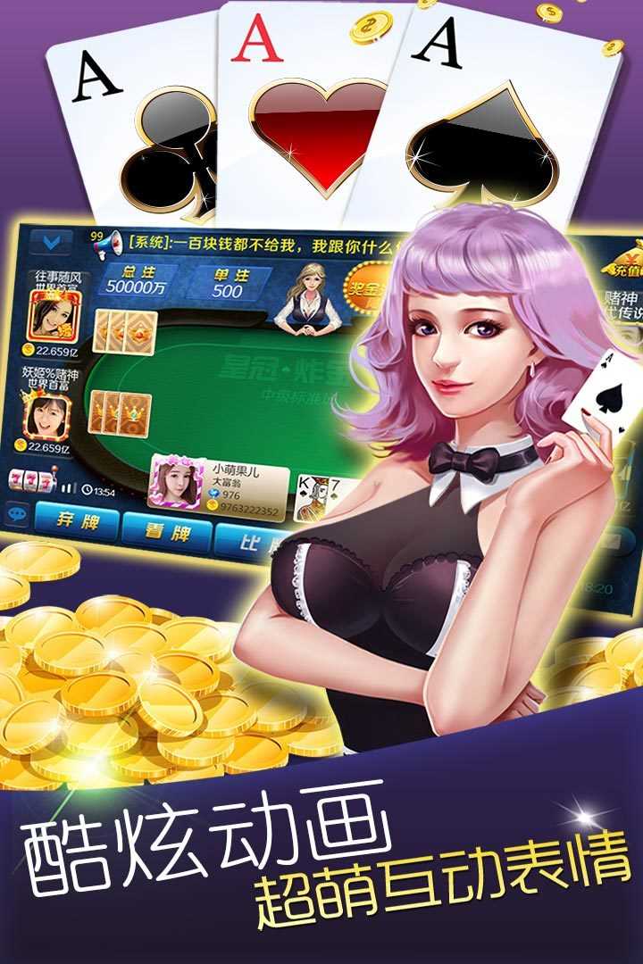 匠心棋牌jx31co