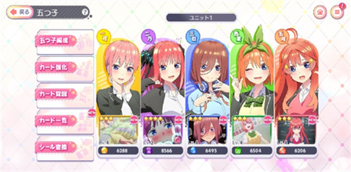 五等分的新娘最新版玩法介绍2