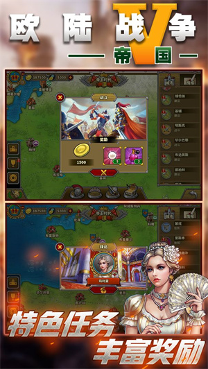 欧陆战争5无限金币勋章版
