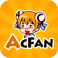 acfan最新版本