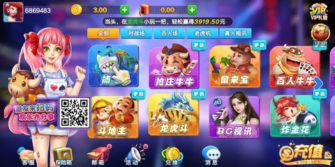 金丝猴棋牌jsh886官网版