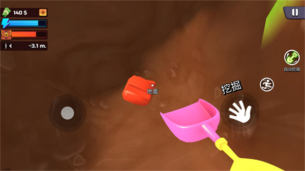 掘地求财无限金币版