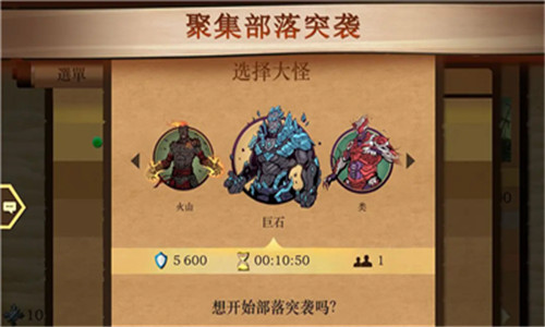 暗影格斗2无限体力钻石版最新版本