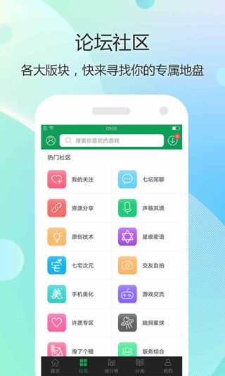 7723游戏盒不用实名认证版