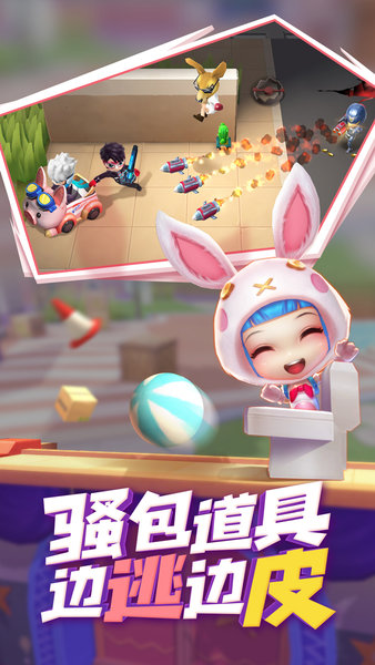 逃跑吧少年华为账号登录版 第2张图片