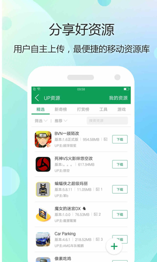 7723游戏盒不用实名认证版