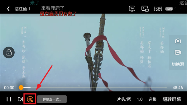 白天鹅app