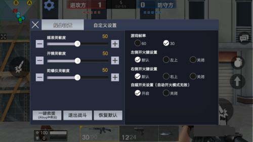 全民枪神边境王者内置MOD菜单版游戏攻略3