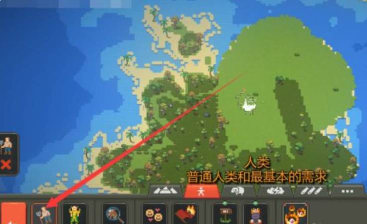 怎么给人类换装备2