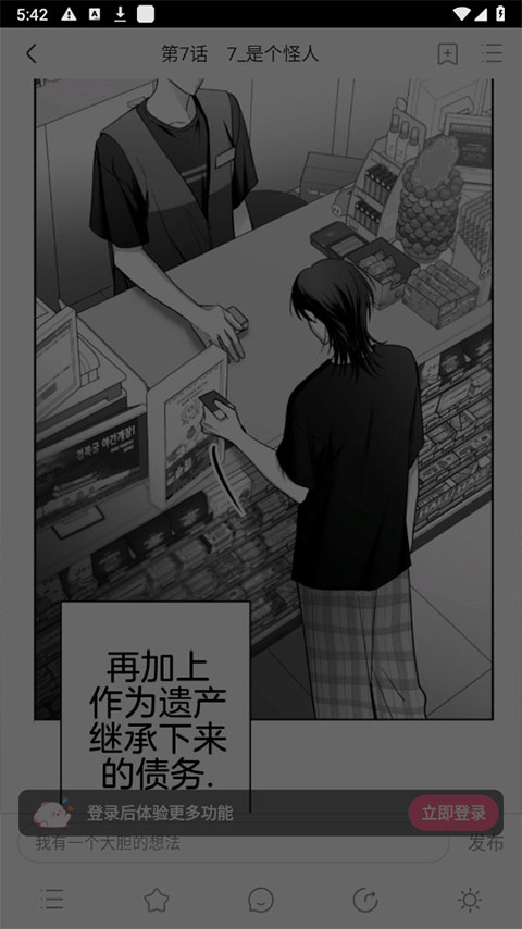 使用方法5