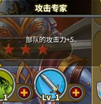 攻略截图