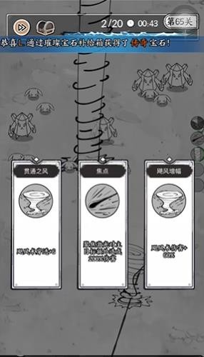 国王指意无限金钱钻石