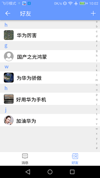 BIGEMAP2025高清卫星地图软件