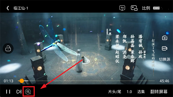 白天鹅app