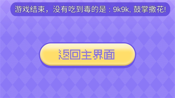 Meme的毒药