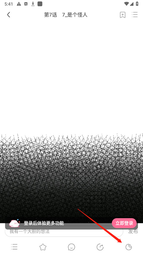 使用方法4