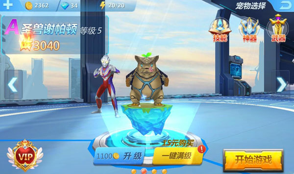 奥特曼正义降临内购破解版图片7