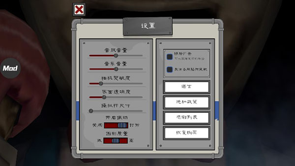 恐怖冰淇淋5无敌菜单版