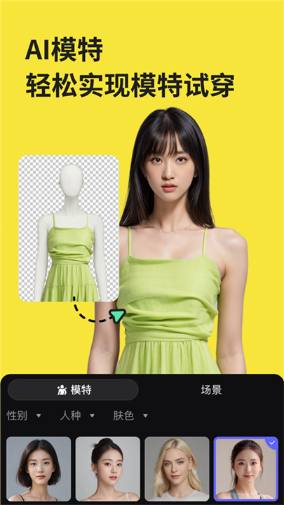 美图设计室下载app