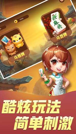 豹子王金币版本