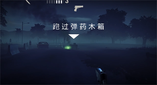 勇闯死人谷2手机安卓版