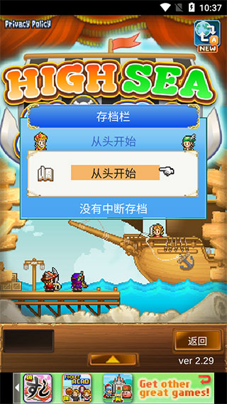 大海贼探险物语debug版