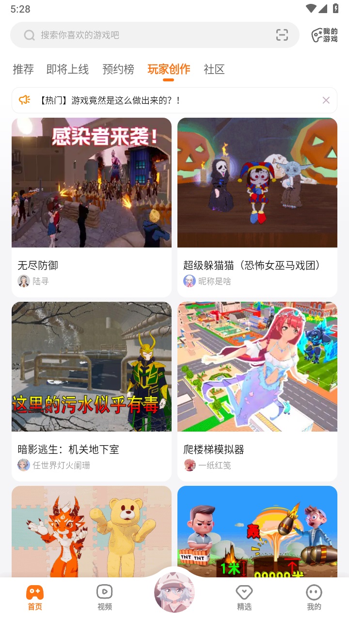 233乐园普通版2025正版