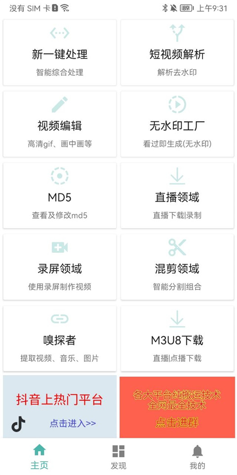 视频MDapp