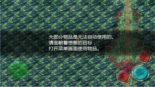 魔女之家重置版