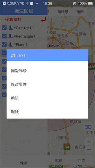 BIGEMAP使用说明图片5