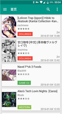 ehviewer绿色版1.9.4.7