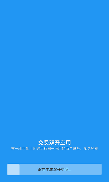 小霸框架防闪退版本