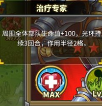 攻略截图