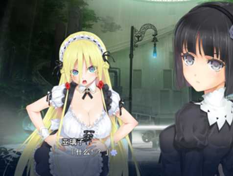 美少女万华镜3直装版