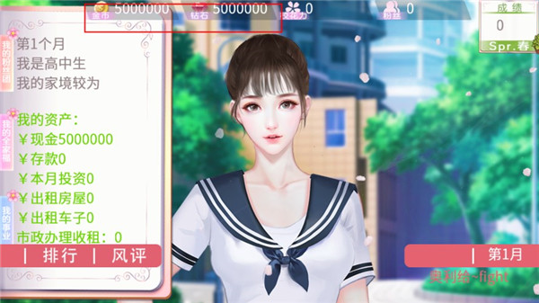 国服校花2025最新版