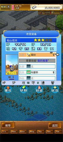 大海贼探险物语debug最新版