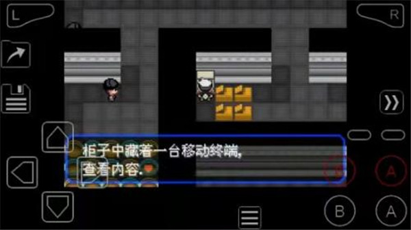 口袋妖怪究极绿宝石5.4