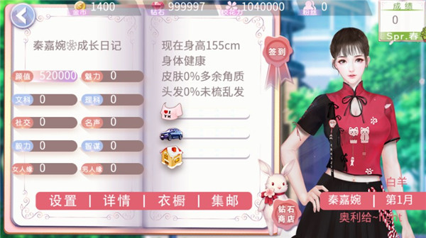 国服校花2025最新版
