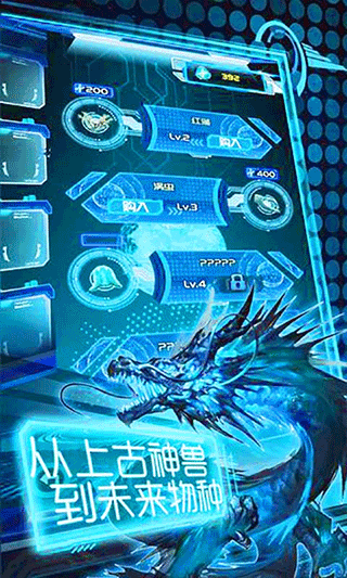 养鲲进化新物种无限DNA版